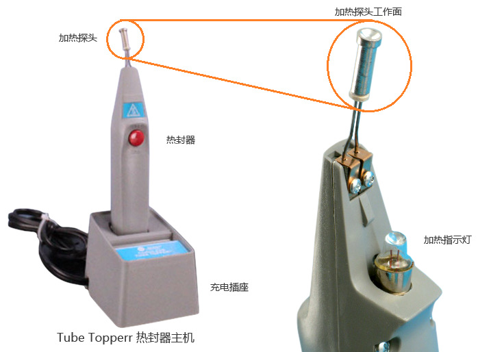 Beckman Optima XPN-100/XPN-90/XPN-80超速離心機Quick-Seal管熱封器.jpg