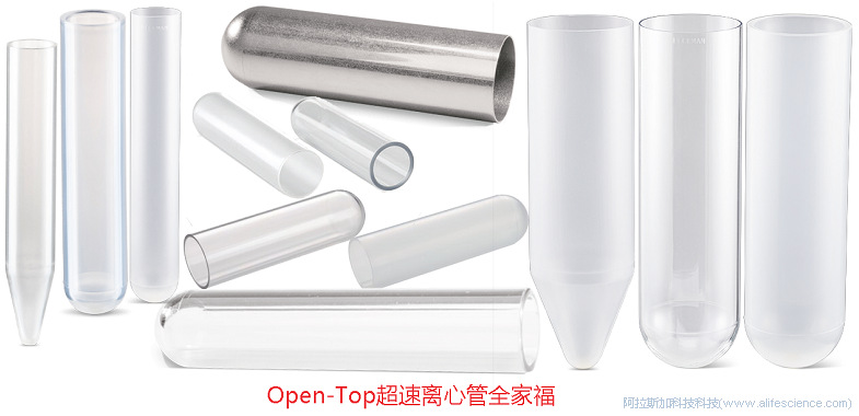 Optima XPN-100 Optima MAX-XP CP100NX超速離心機(jī)Open-Top開(kāi)口離心管全家福.jpg